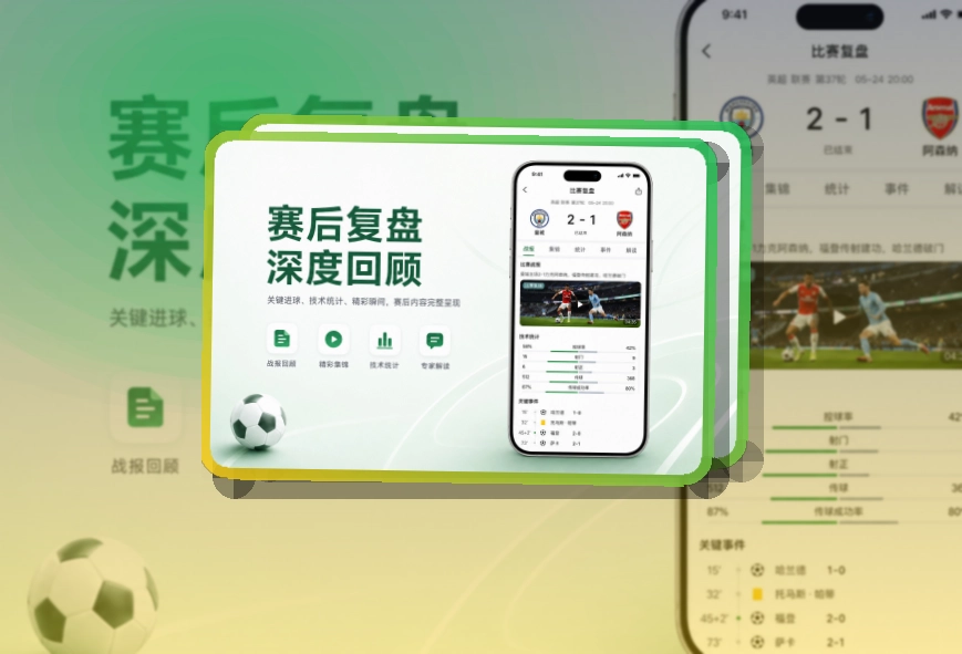 MK体育Google Play下载入口页面