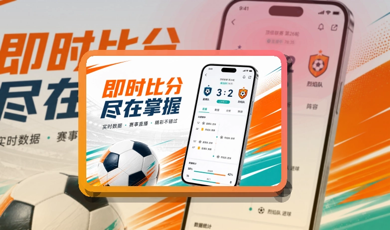 MK体育 App功能亮点，常用入口更清楚 页面展示